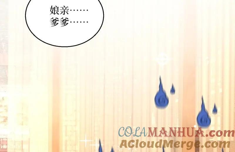 第234话 232 不想睡地板54