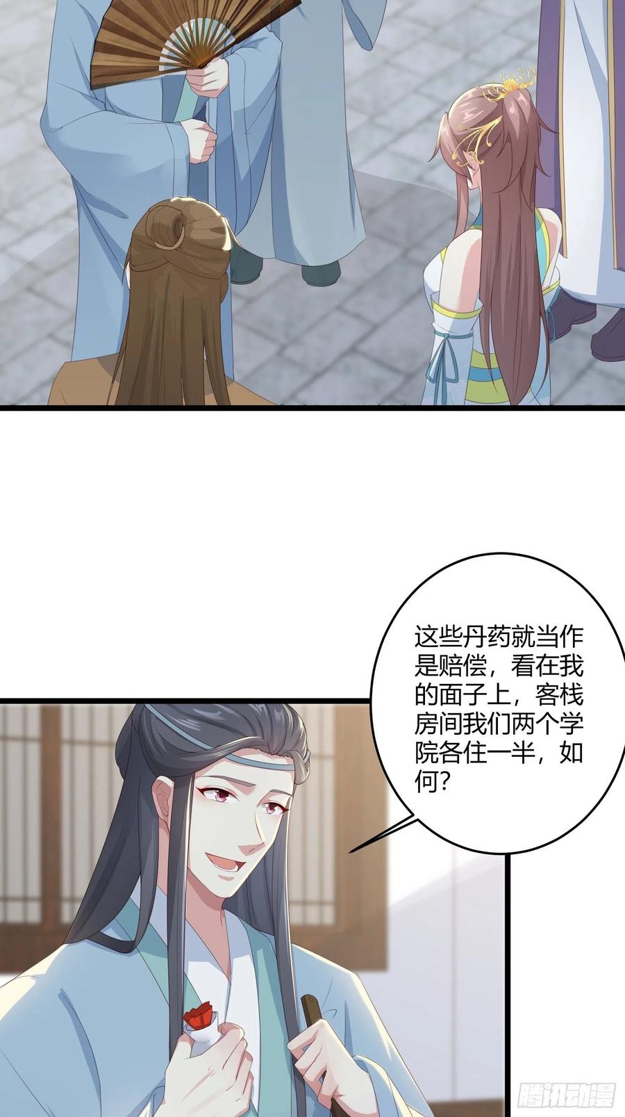 060血雾里有怪物！3