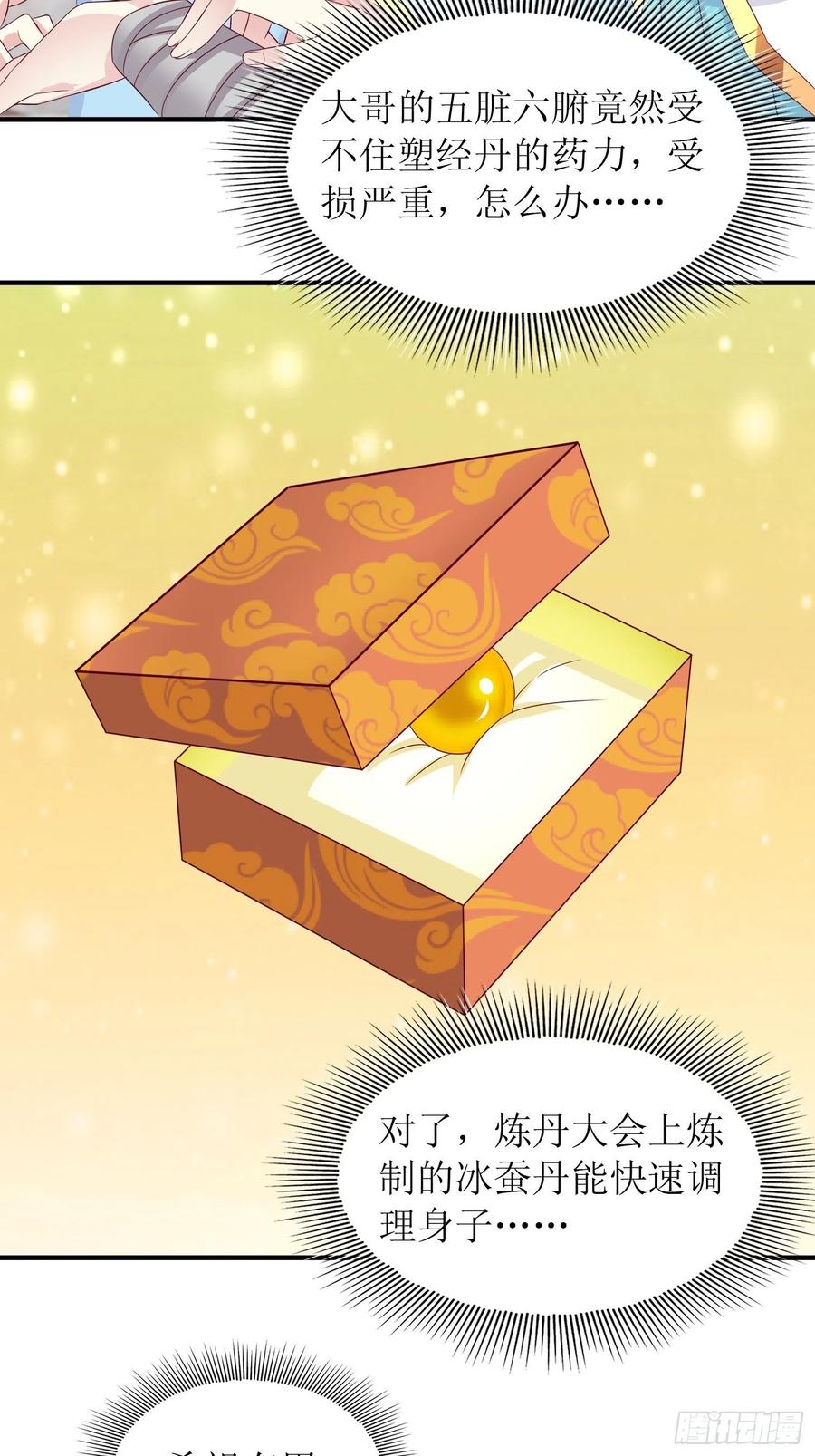 068赐婚9