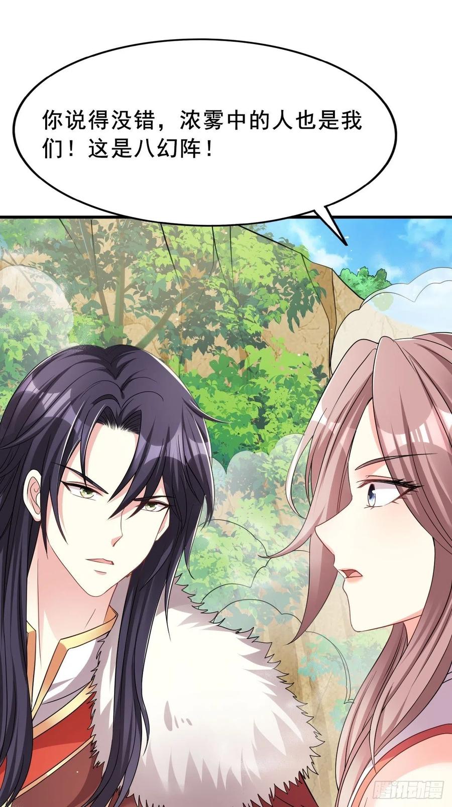 092 一男子竟当街热吻41