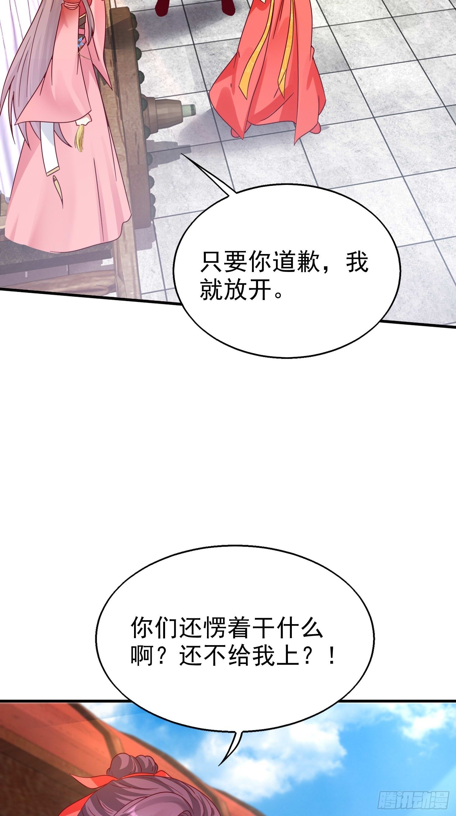 018祈天大典的阴谋13