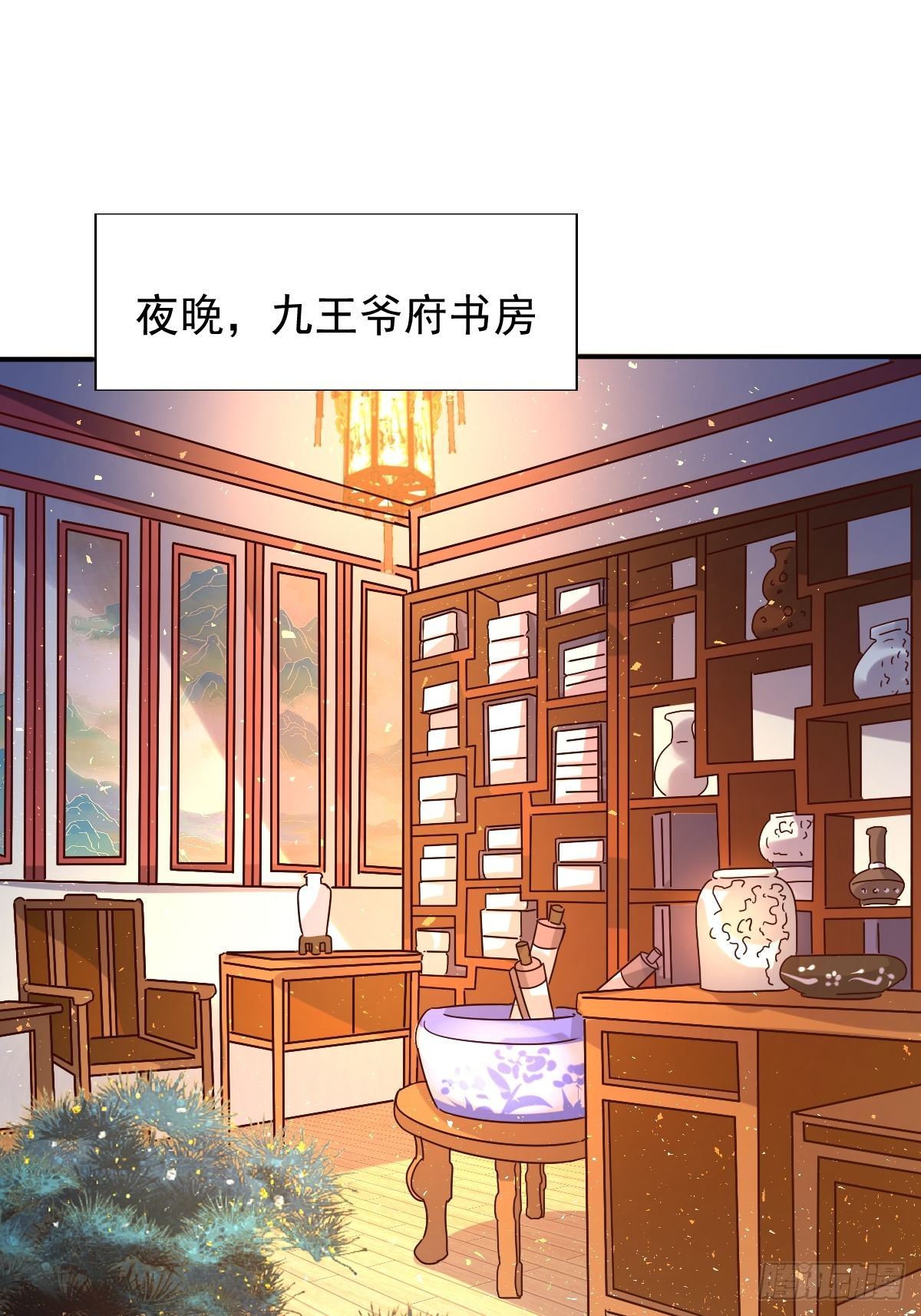 116 放肆1