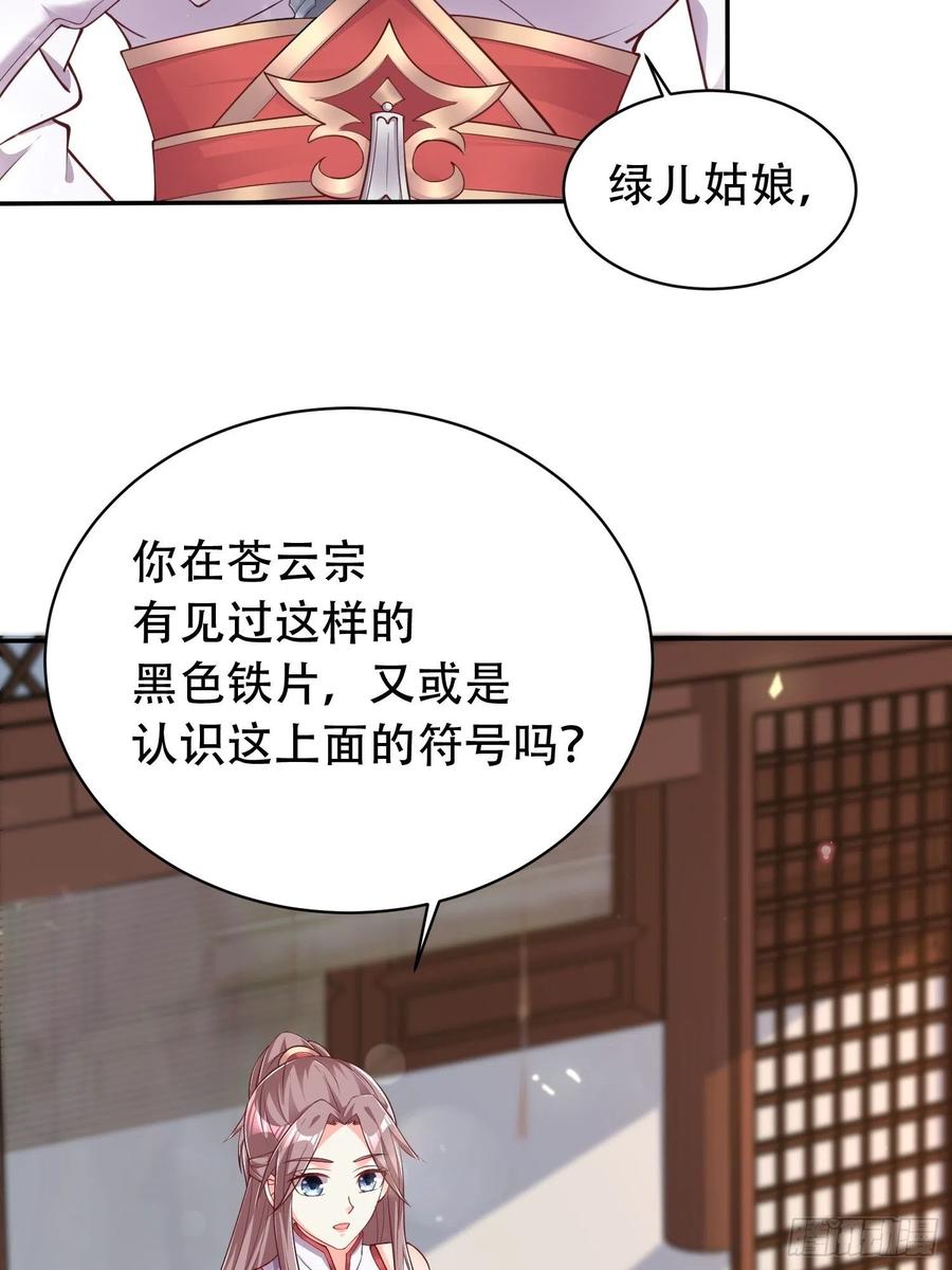 081本兽无敌第一帅！4