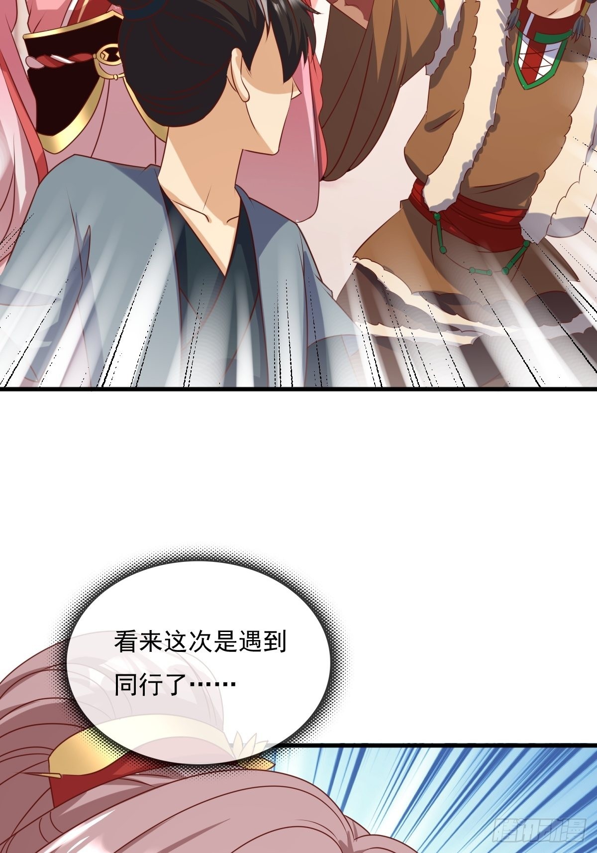 第151话 偷入家门的人是？47