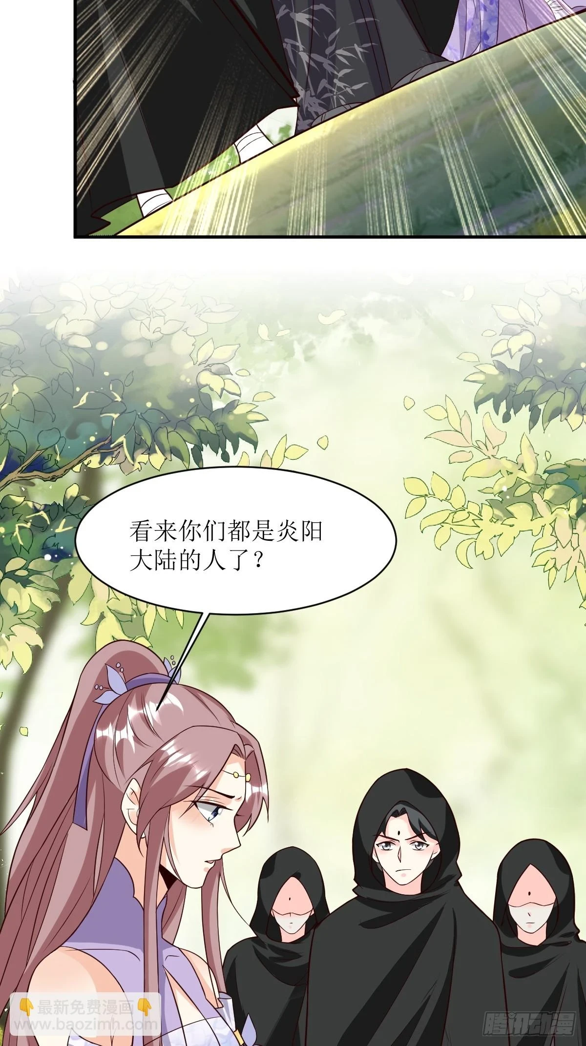 204 束手就擒？16
