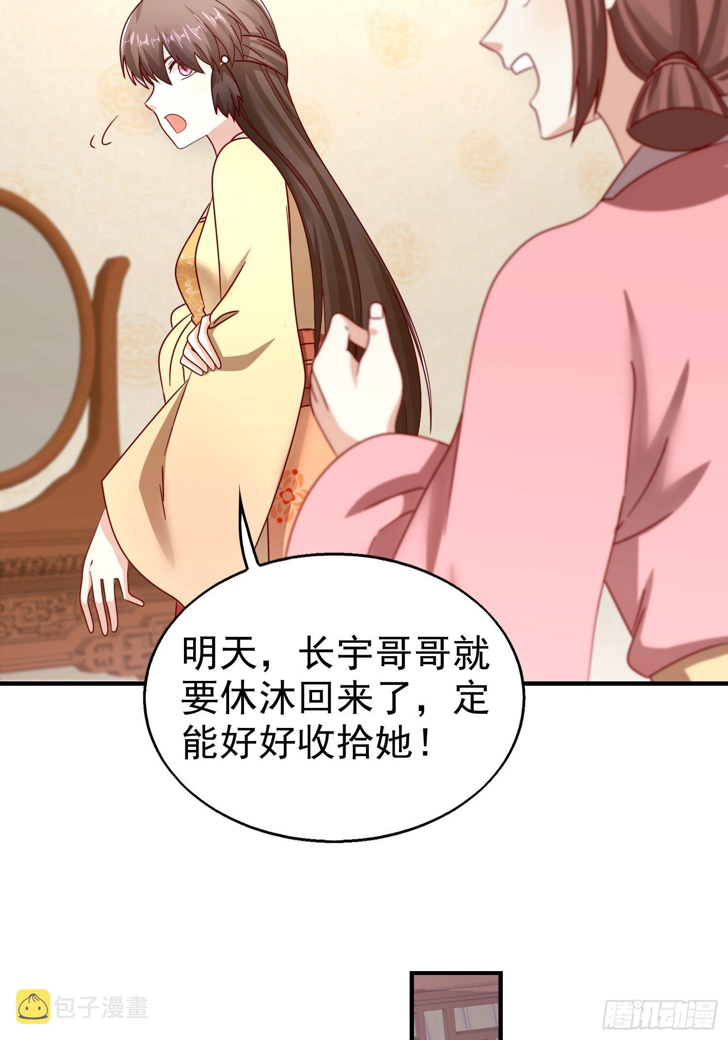 017瞎了你的狗眼！21