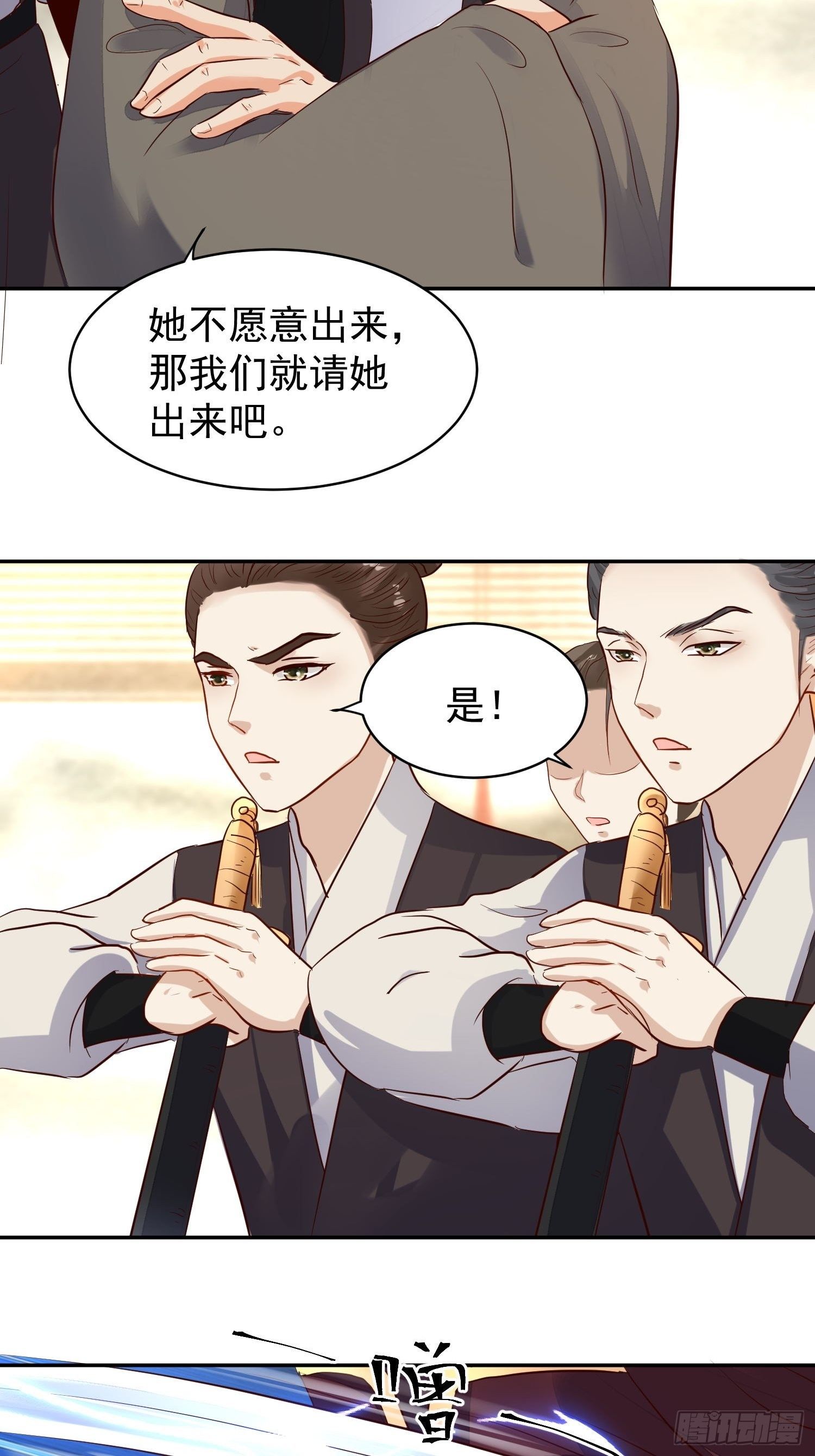 108 糟糕看到不该看的了19