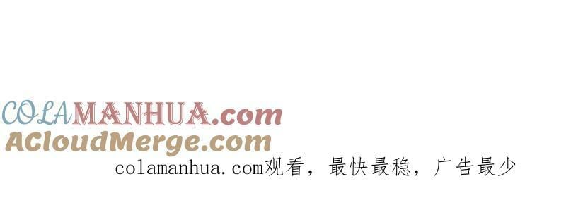 第228话 226 夜寒出轨？104