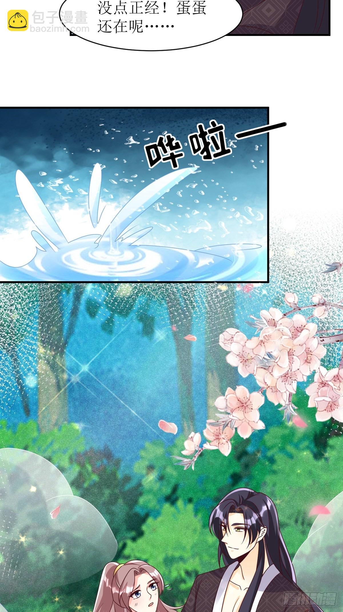 第171话 印记35