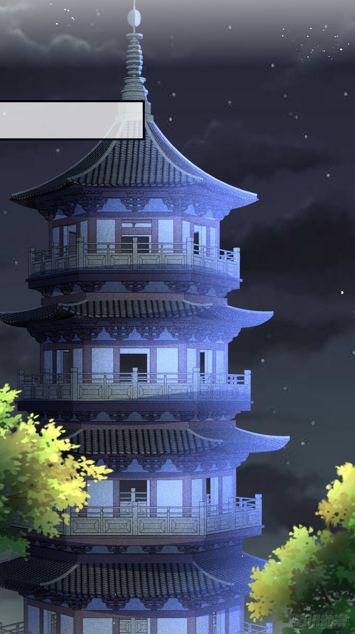第171话 印记15