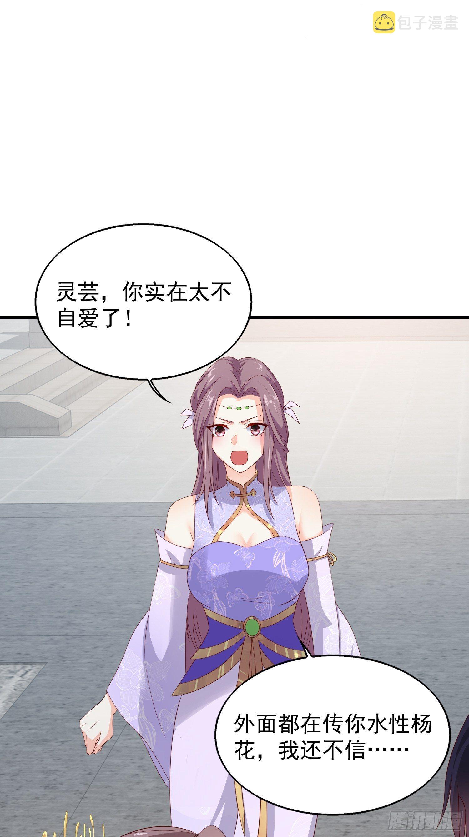 047小孩晚点要29
