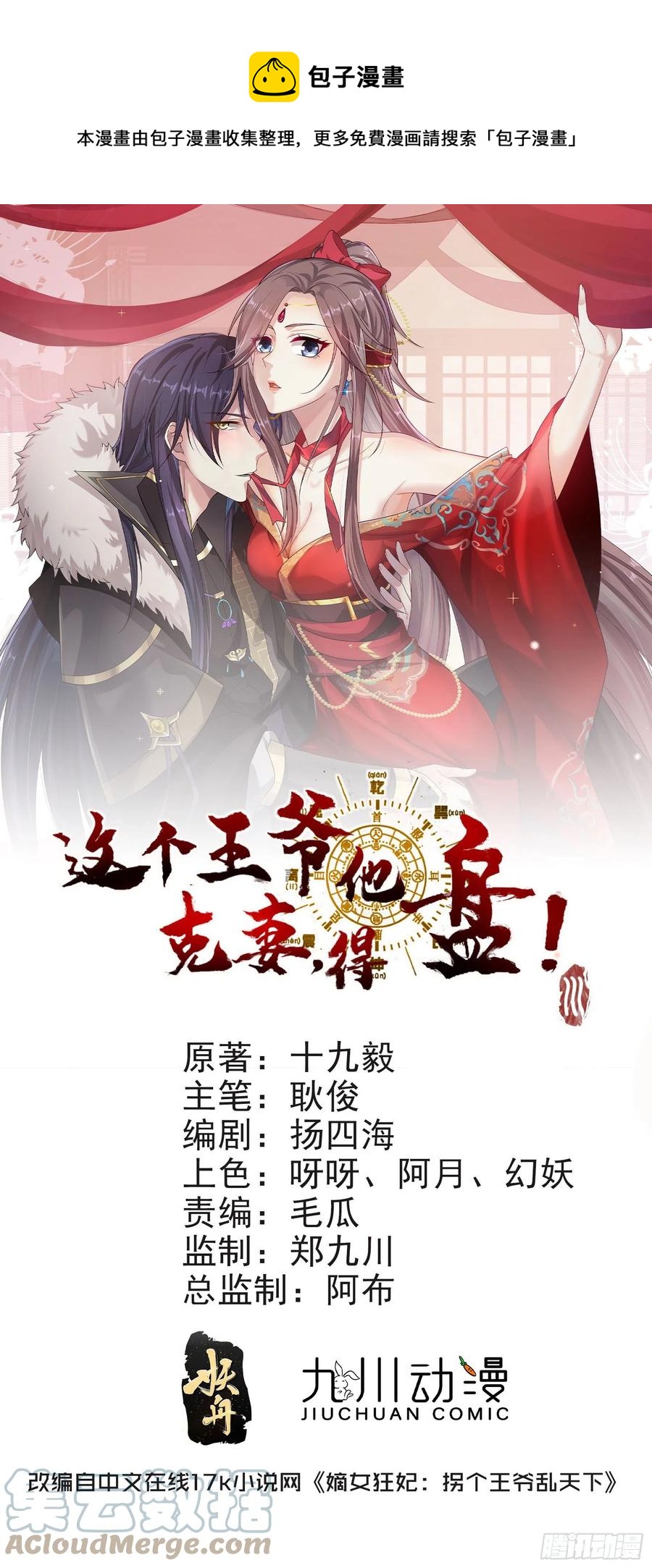 092 一男子竟当街热吻0