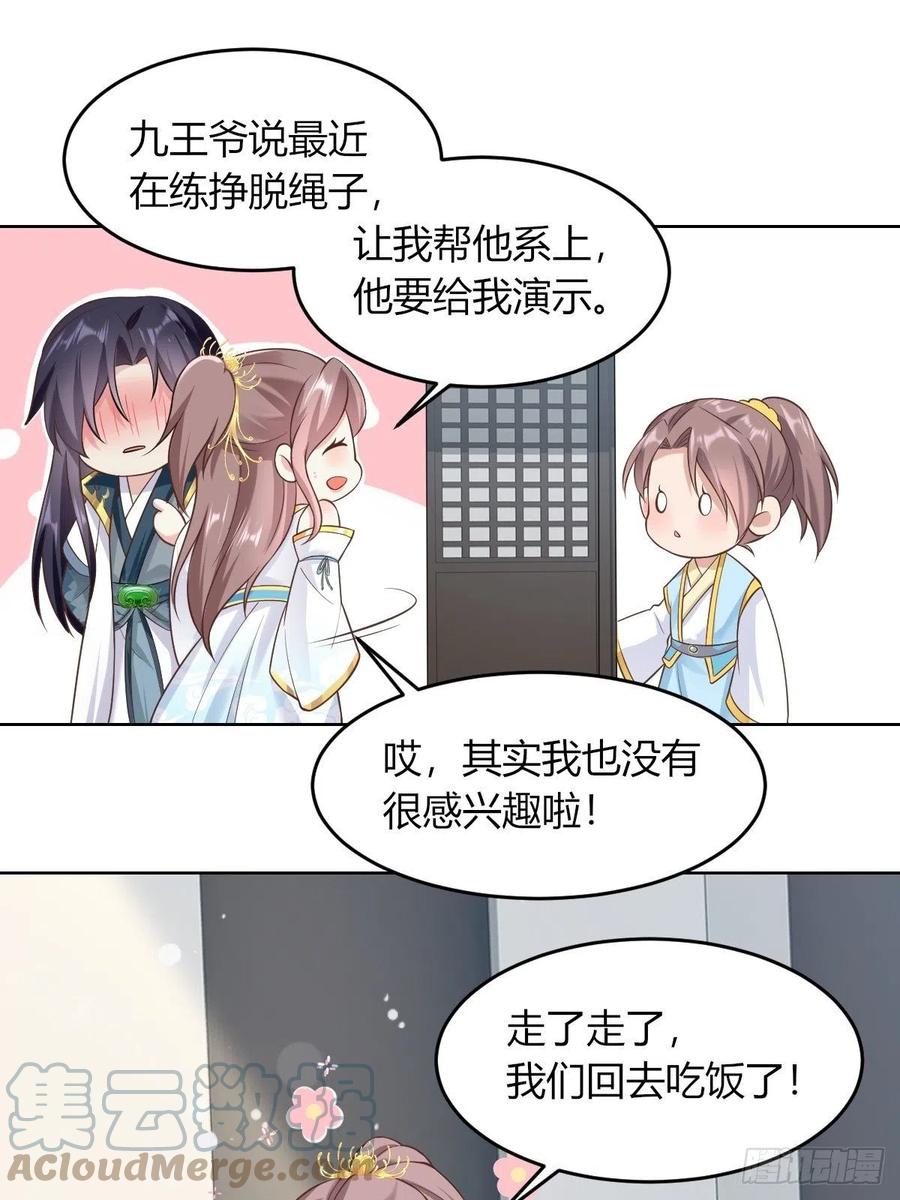 48 小情趣12