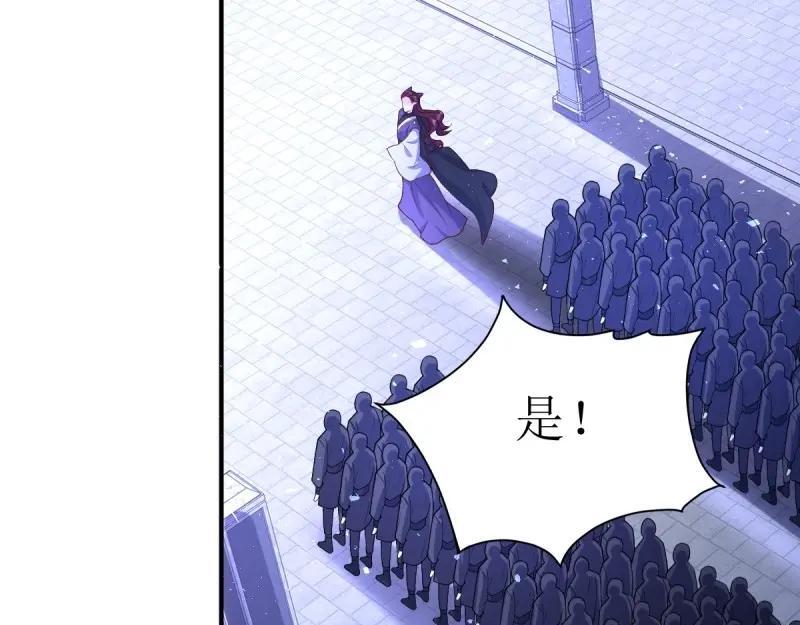 第237话 235 夜寒的故人？41
