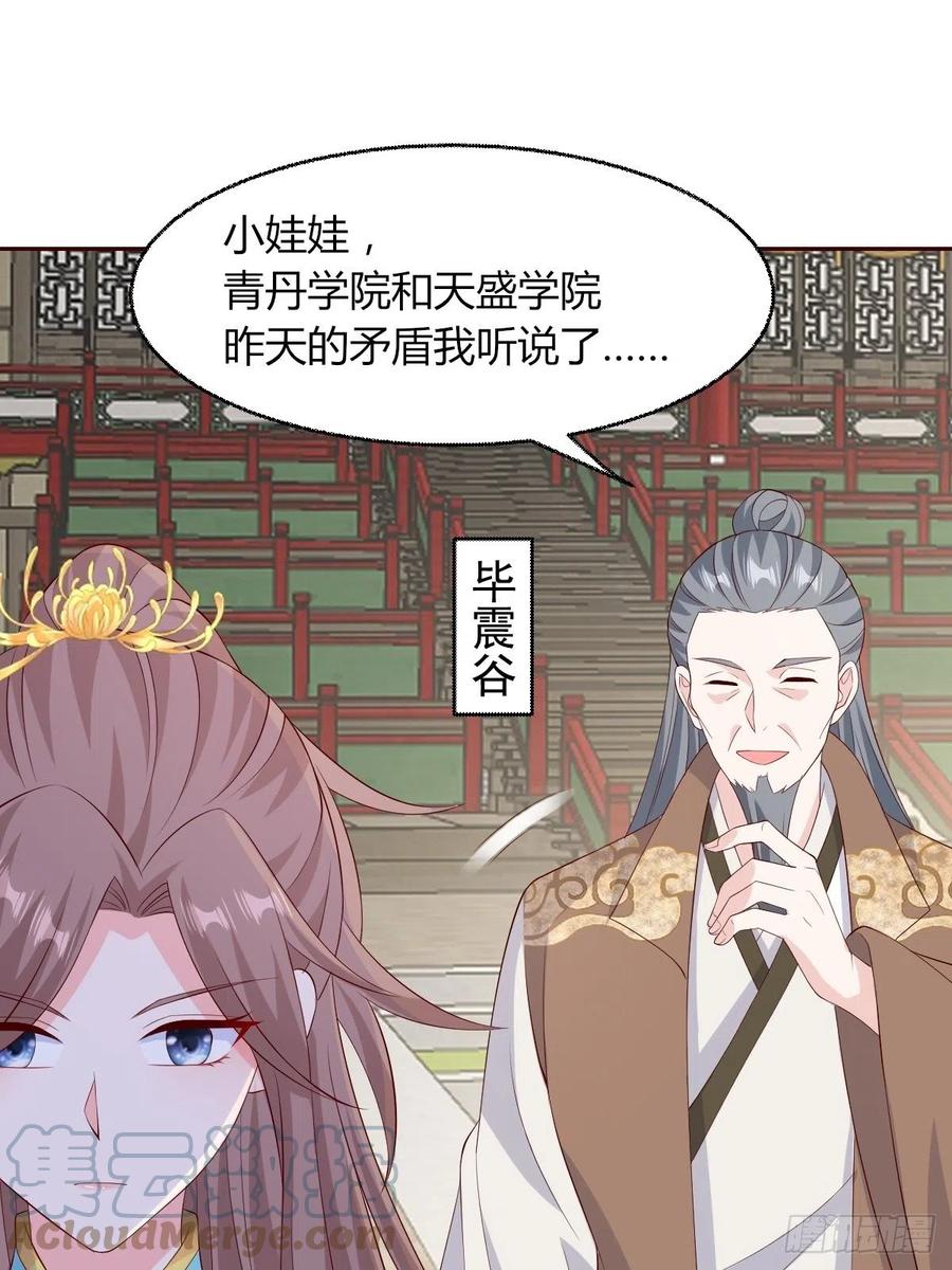 063跪下吧你！24