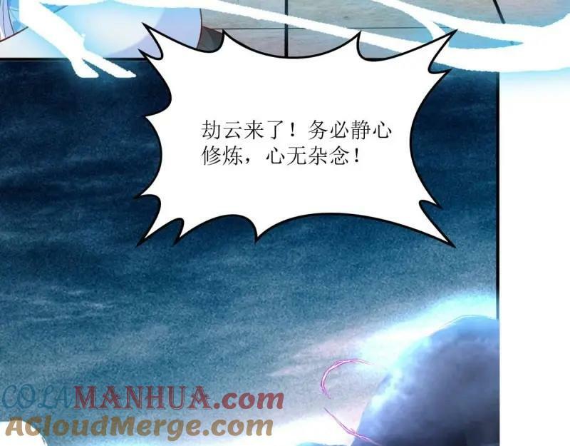 第227话 225 飞升仙界64