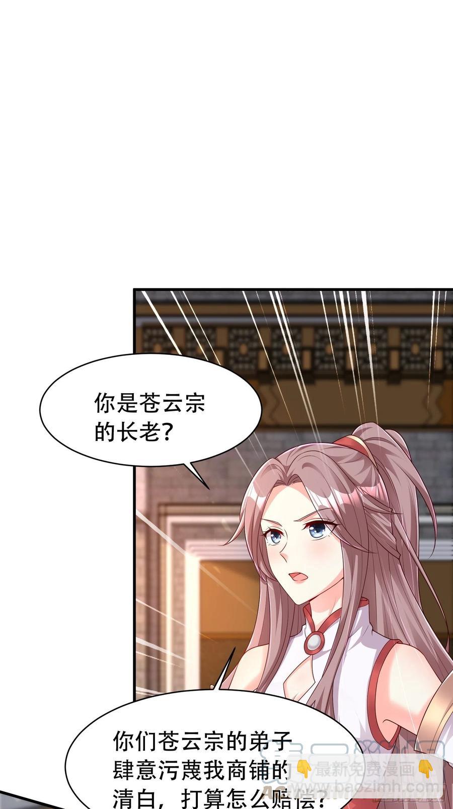 079命运的推手15