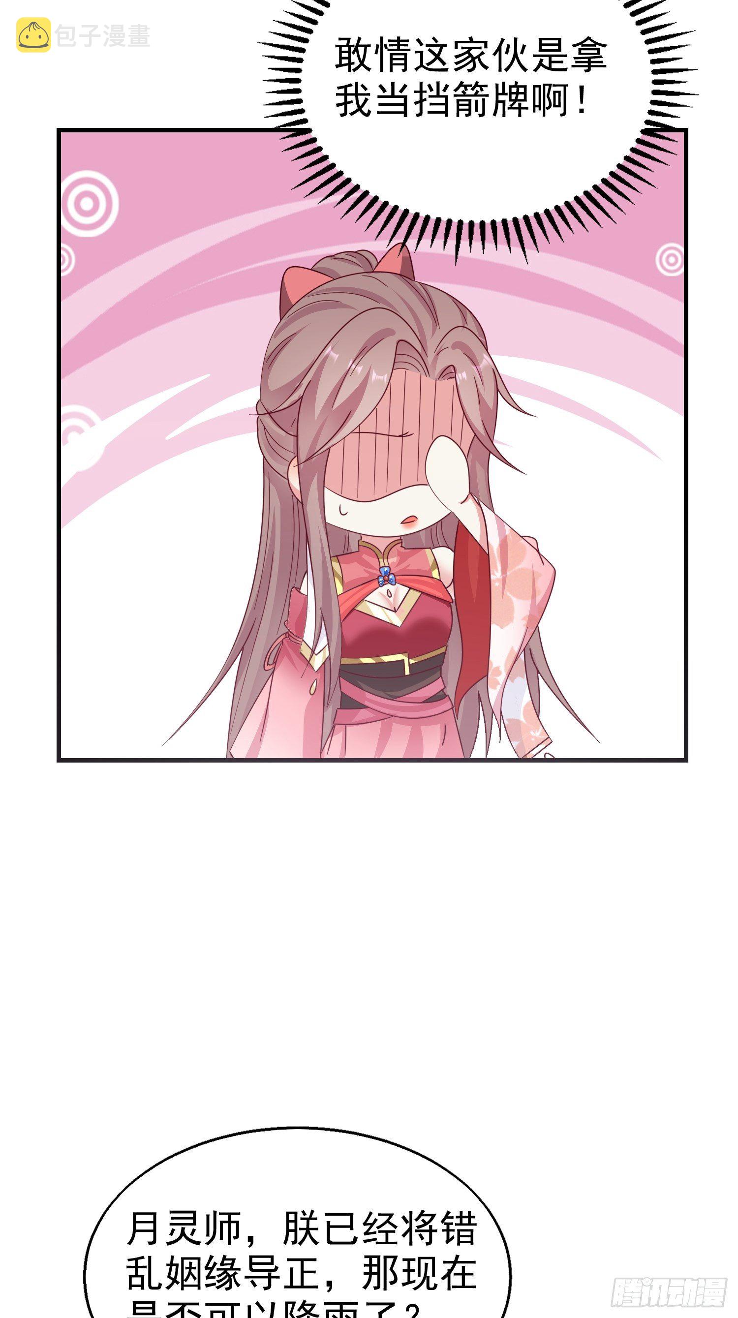 019斗法10