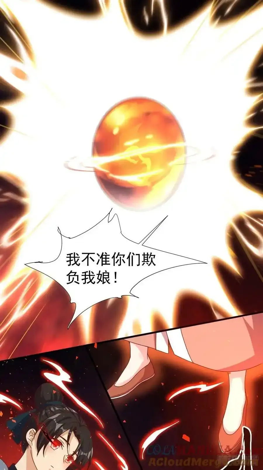第169话 傀将流墨32