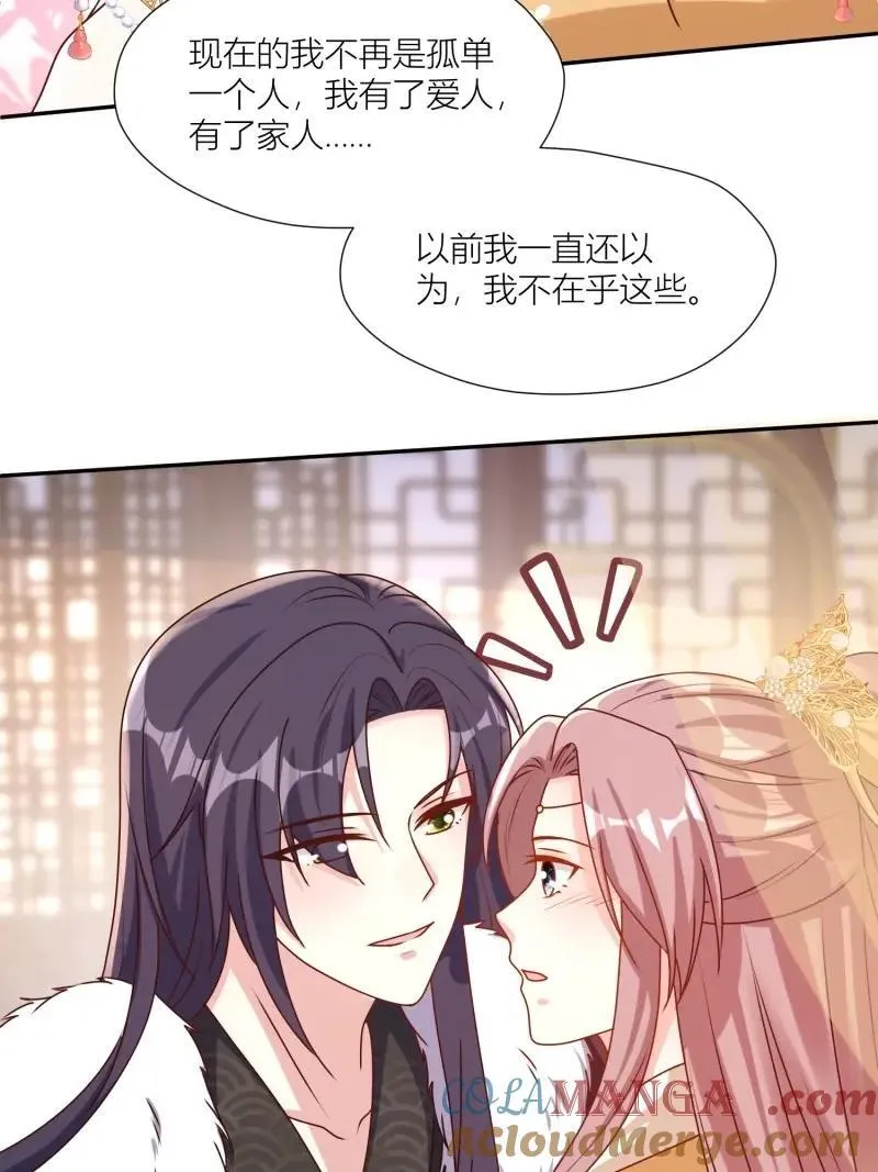 第264话 262 终于团聚16
