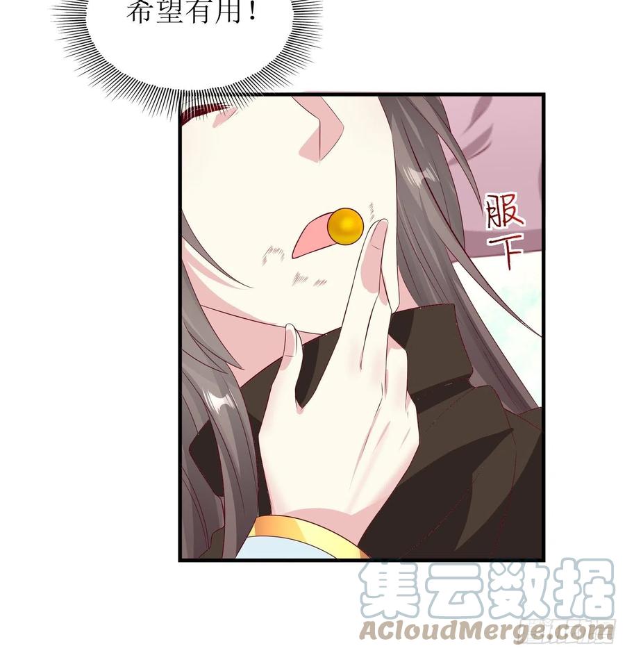068赐婚10