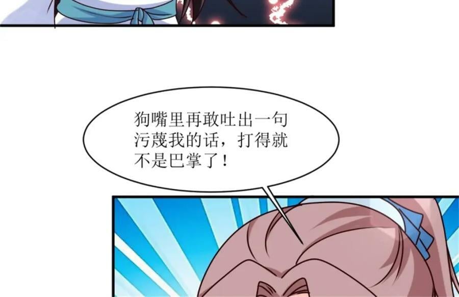 221 圣子102