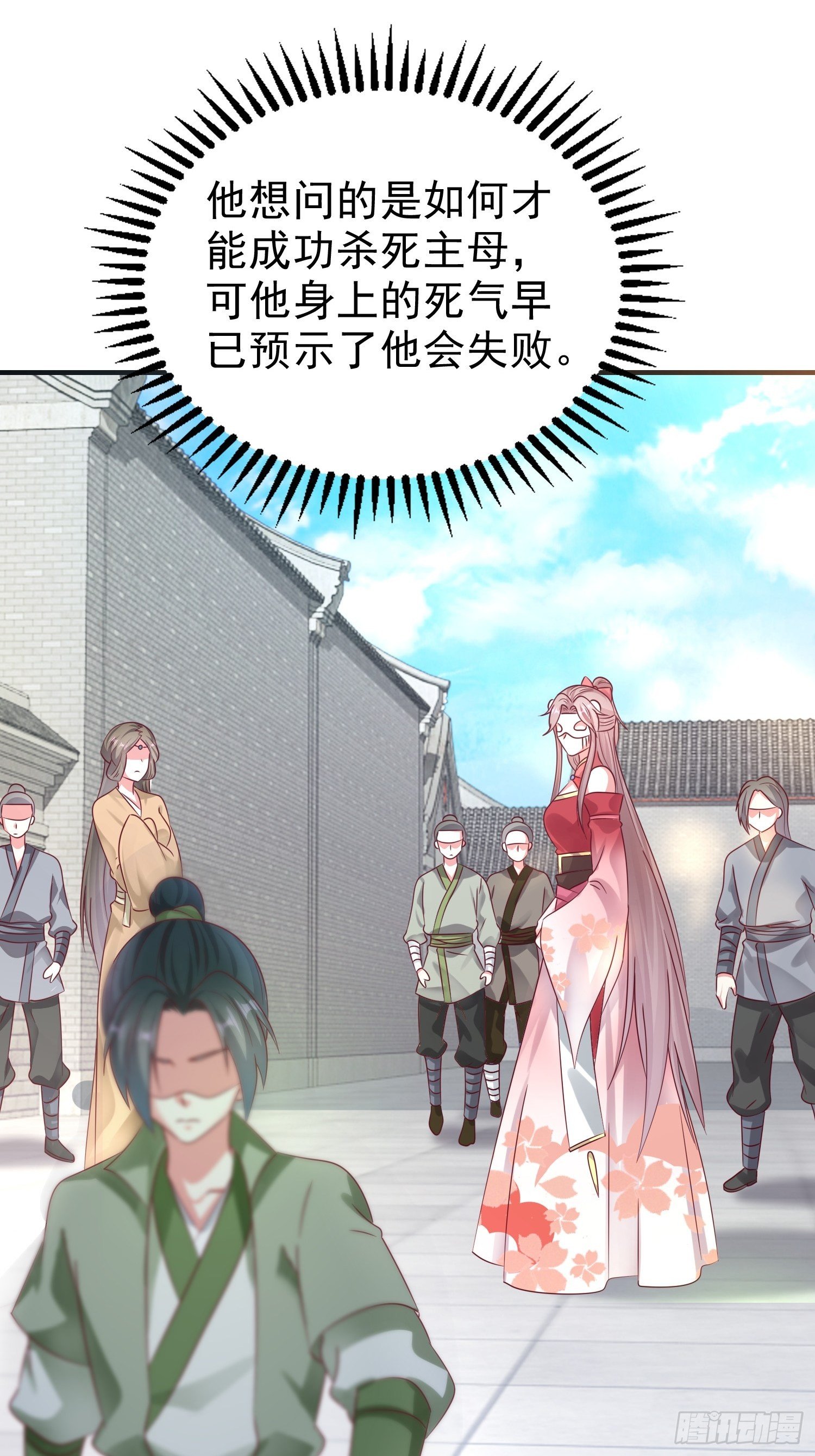 014天网恢恢疏而不漏31