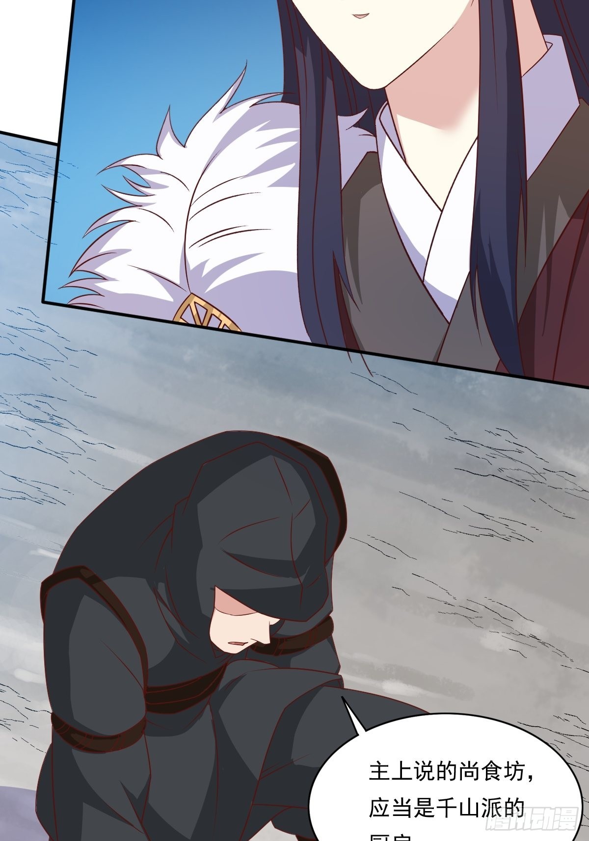 第139话 昂贵的符纸28