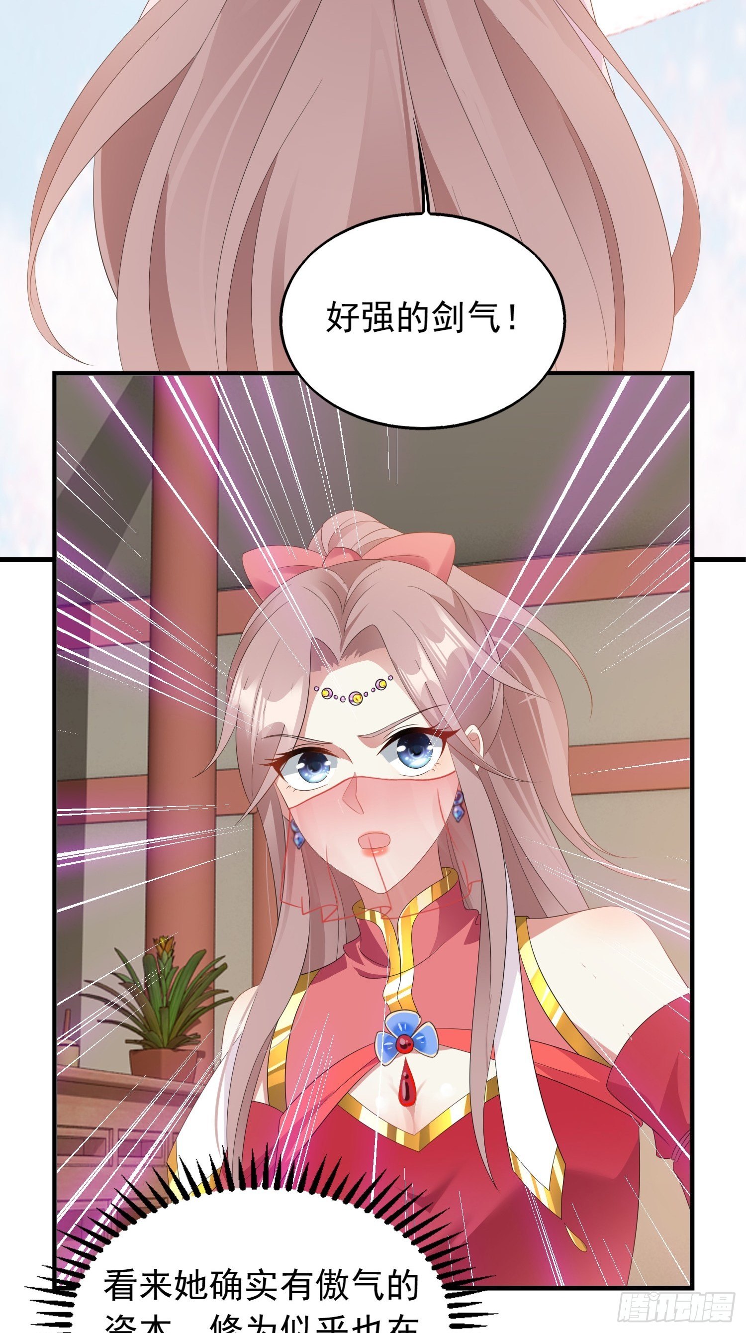 035好强的剑气！7
