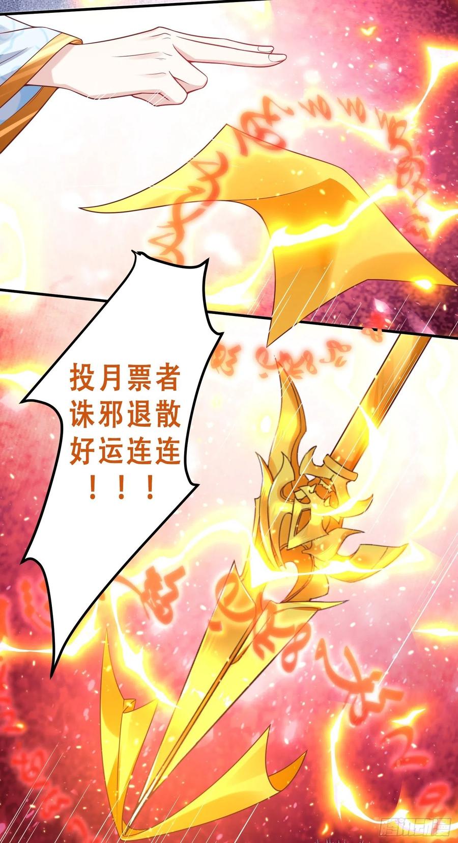 066别担心，我去去就回49