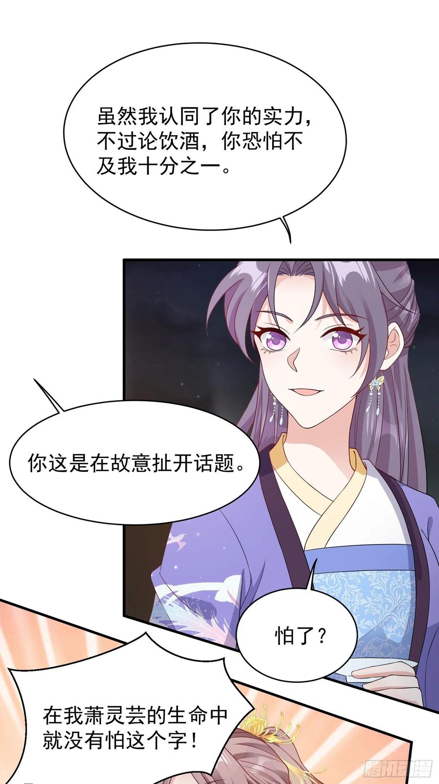 057这手下的触感……22