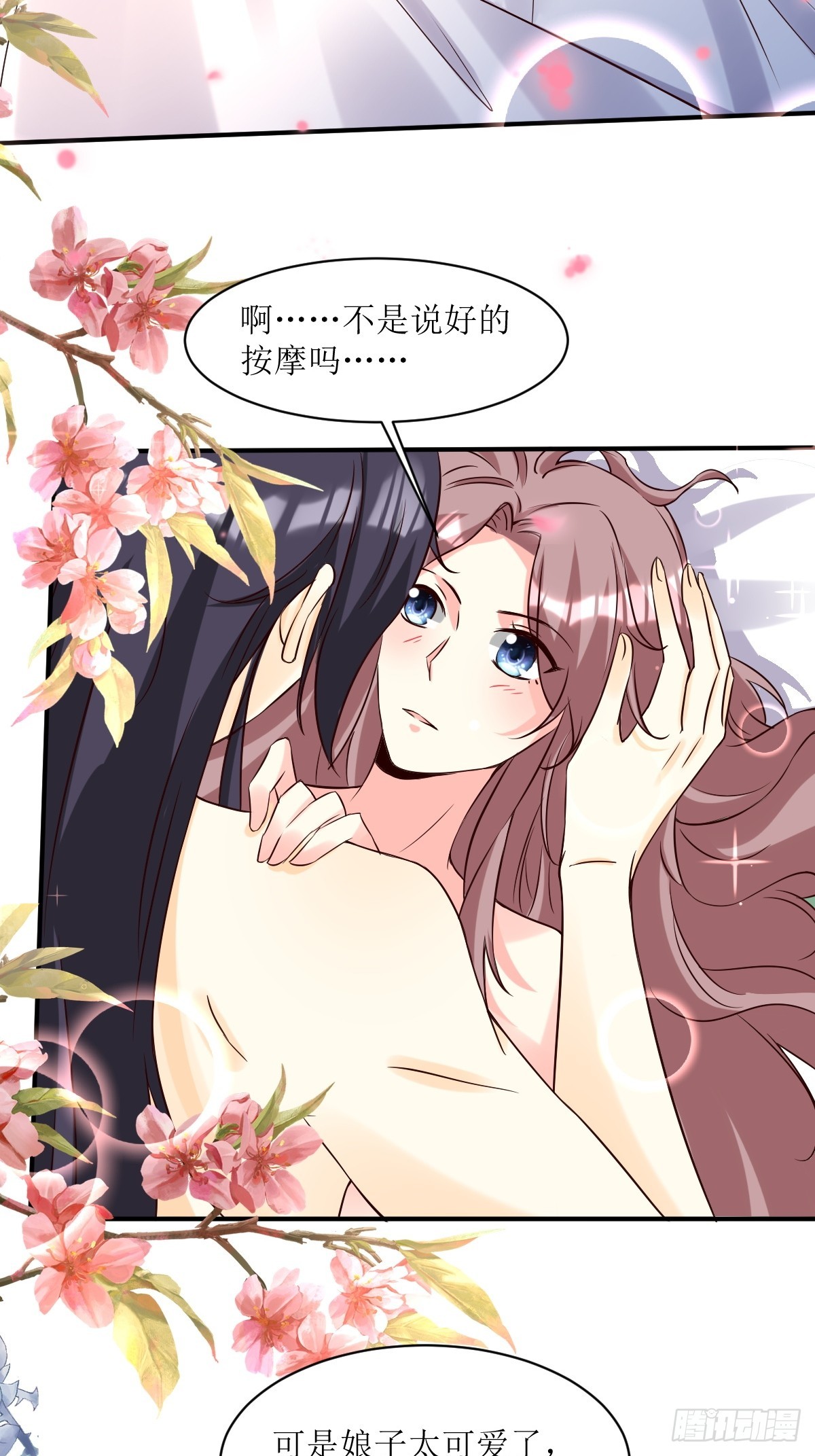 第191话 埋伏8
