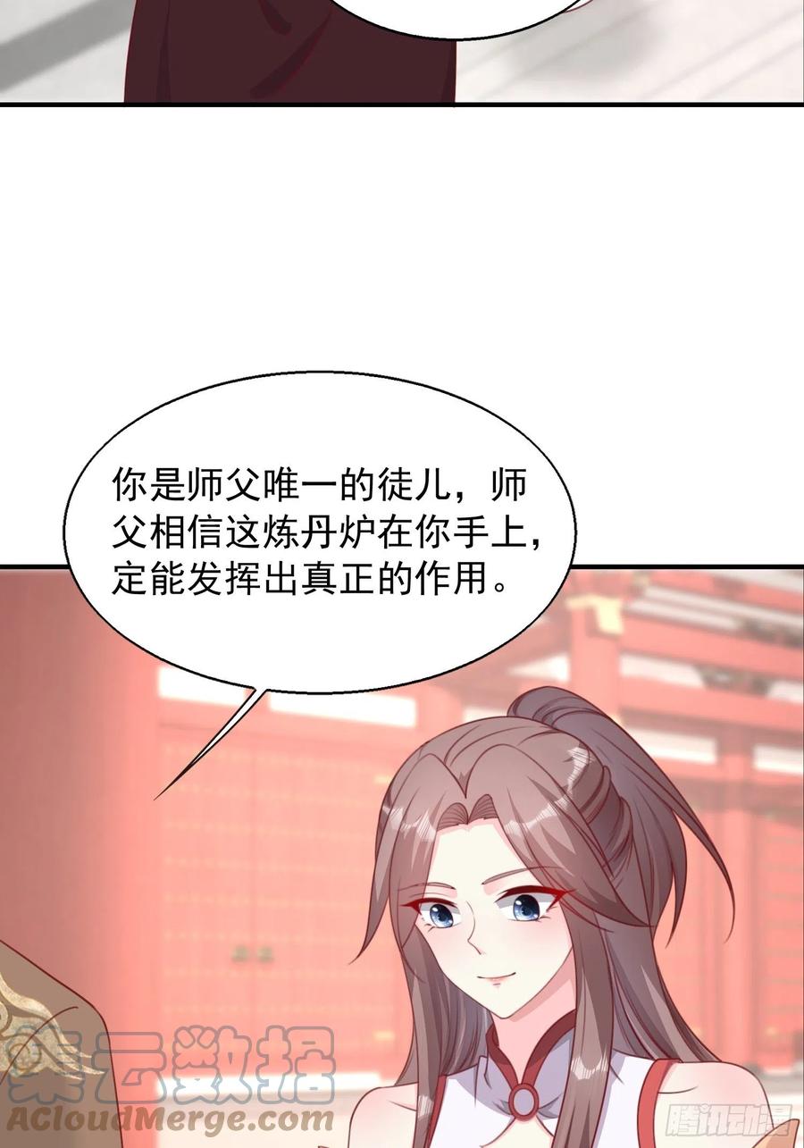 077鬼神开道6