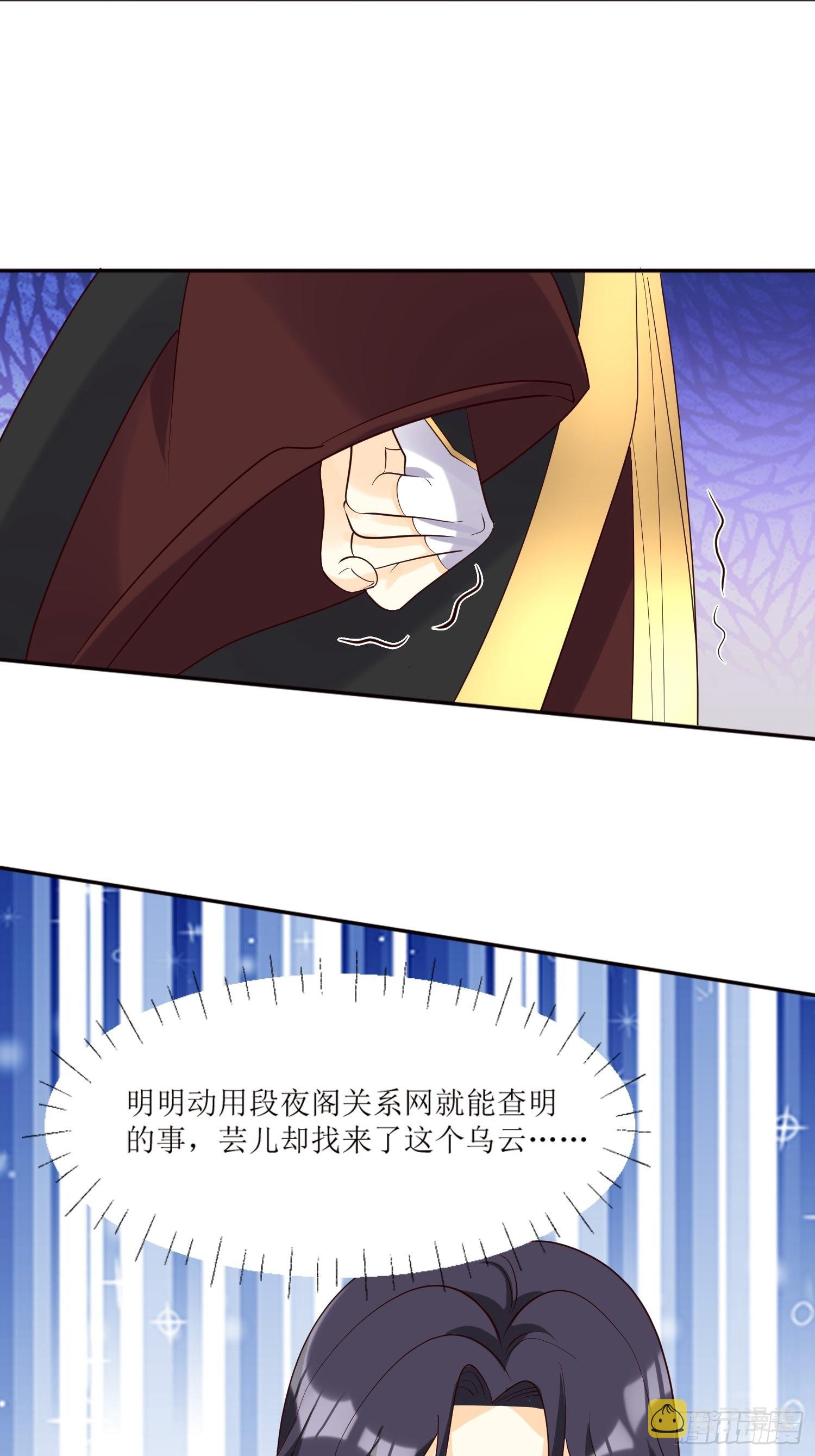 第182话 醋意乱飞15