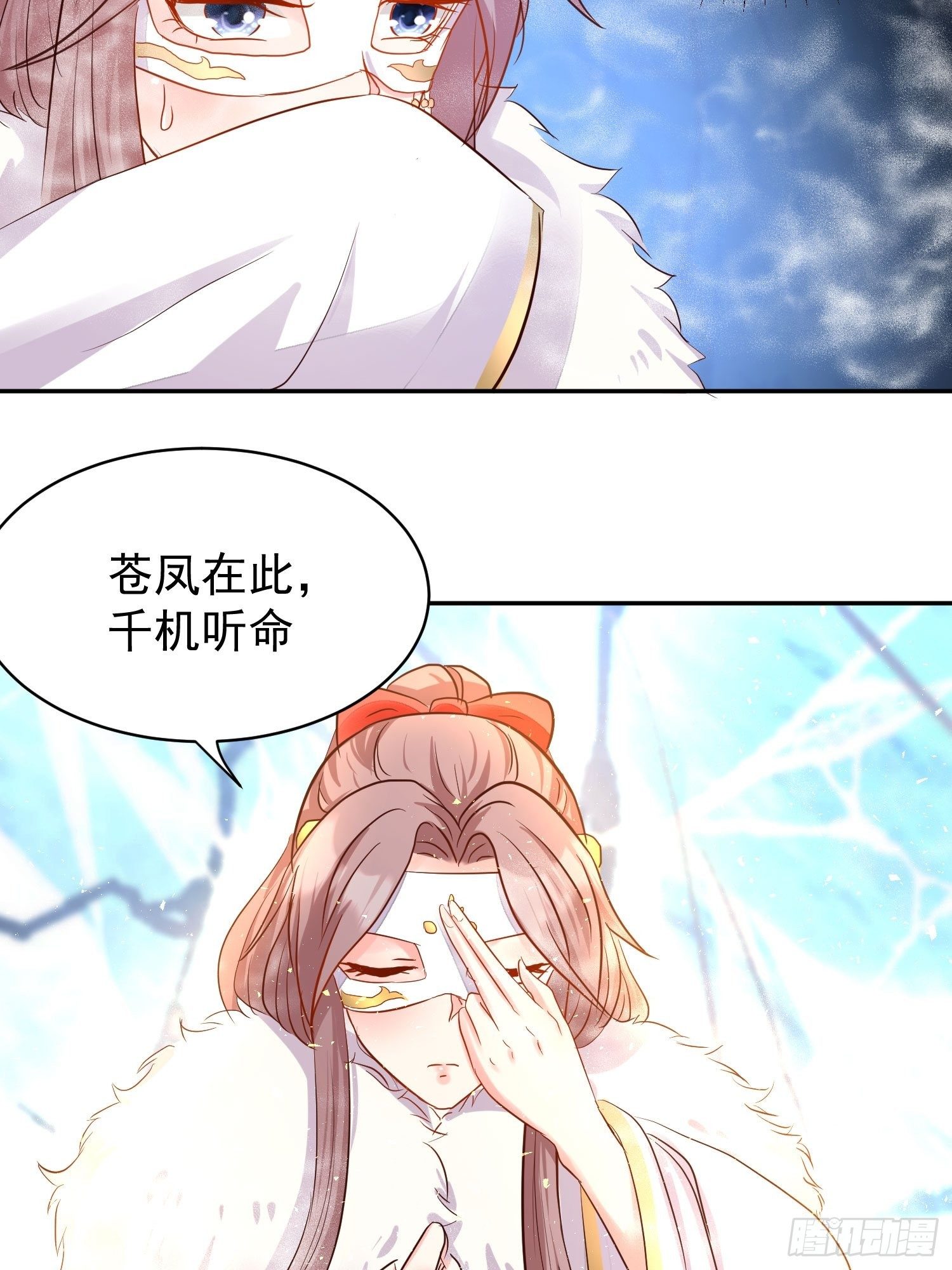 112 媳妇受伤了6