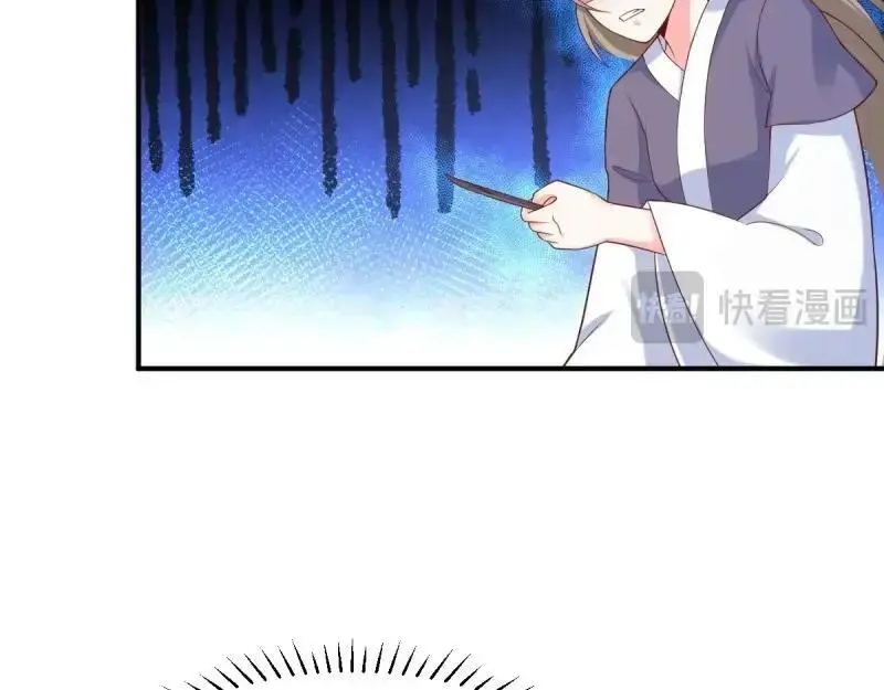第249话 247 我也要亲亲37