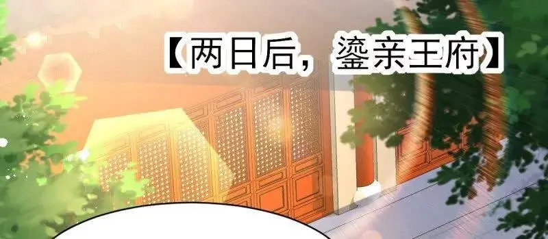 第247话 245 夜寒的爹59