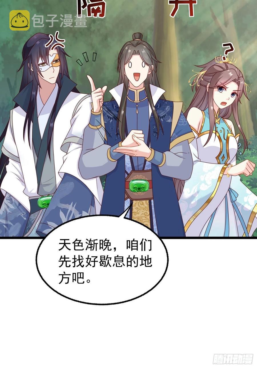 052邪恶姐妹联手16