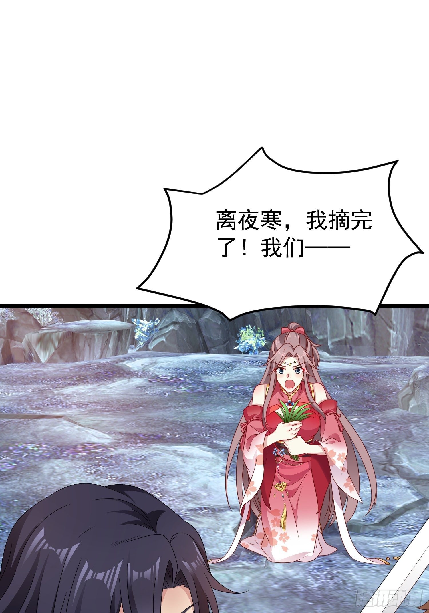 032不许你死！45