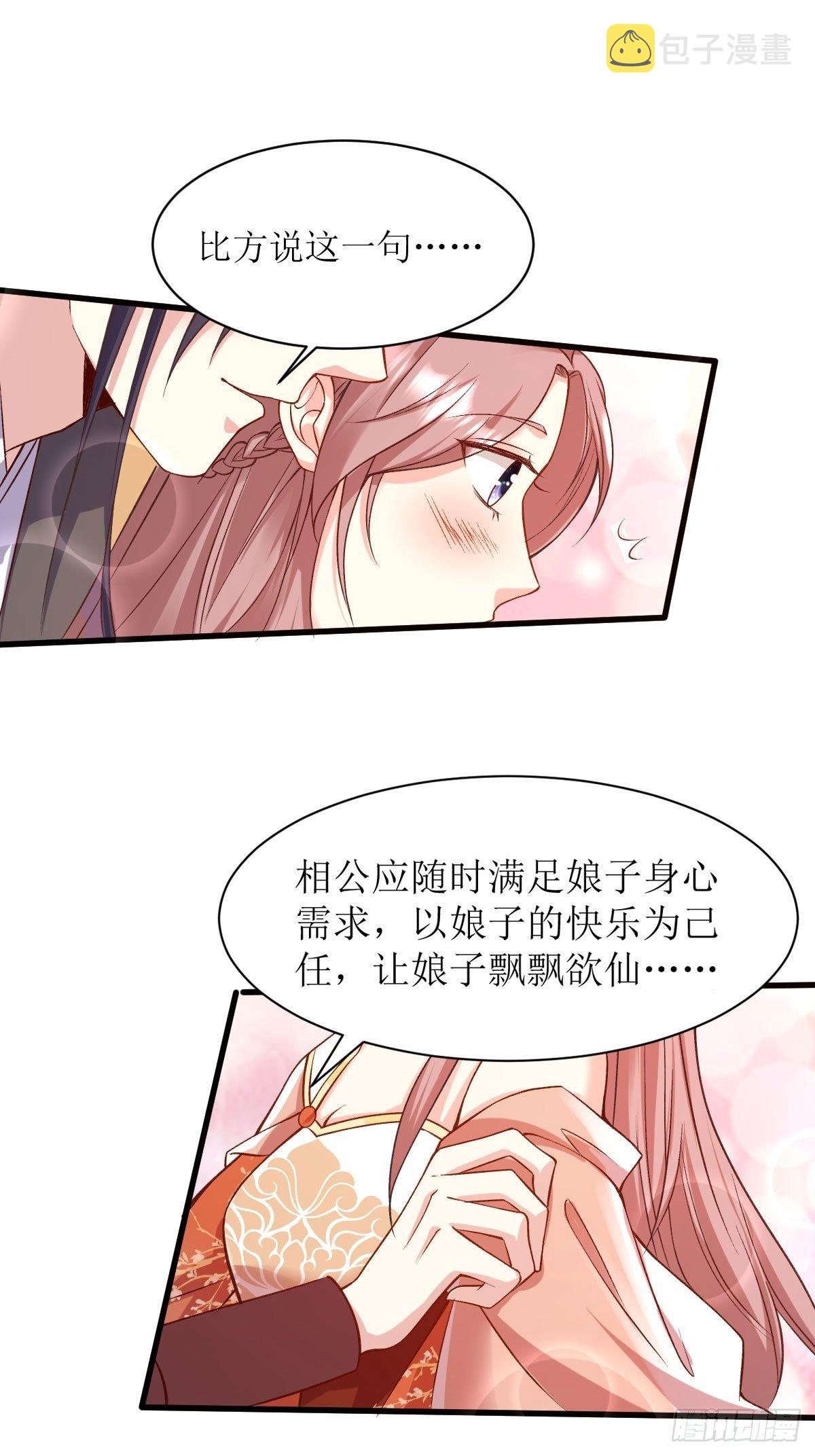 121 适合你的好东西11
