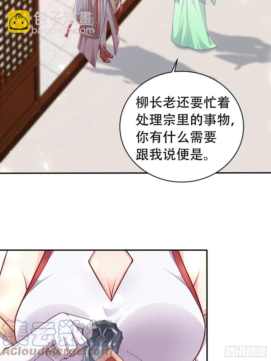 081本兽无敌第一帅！3