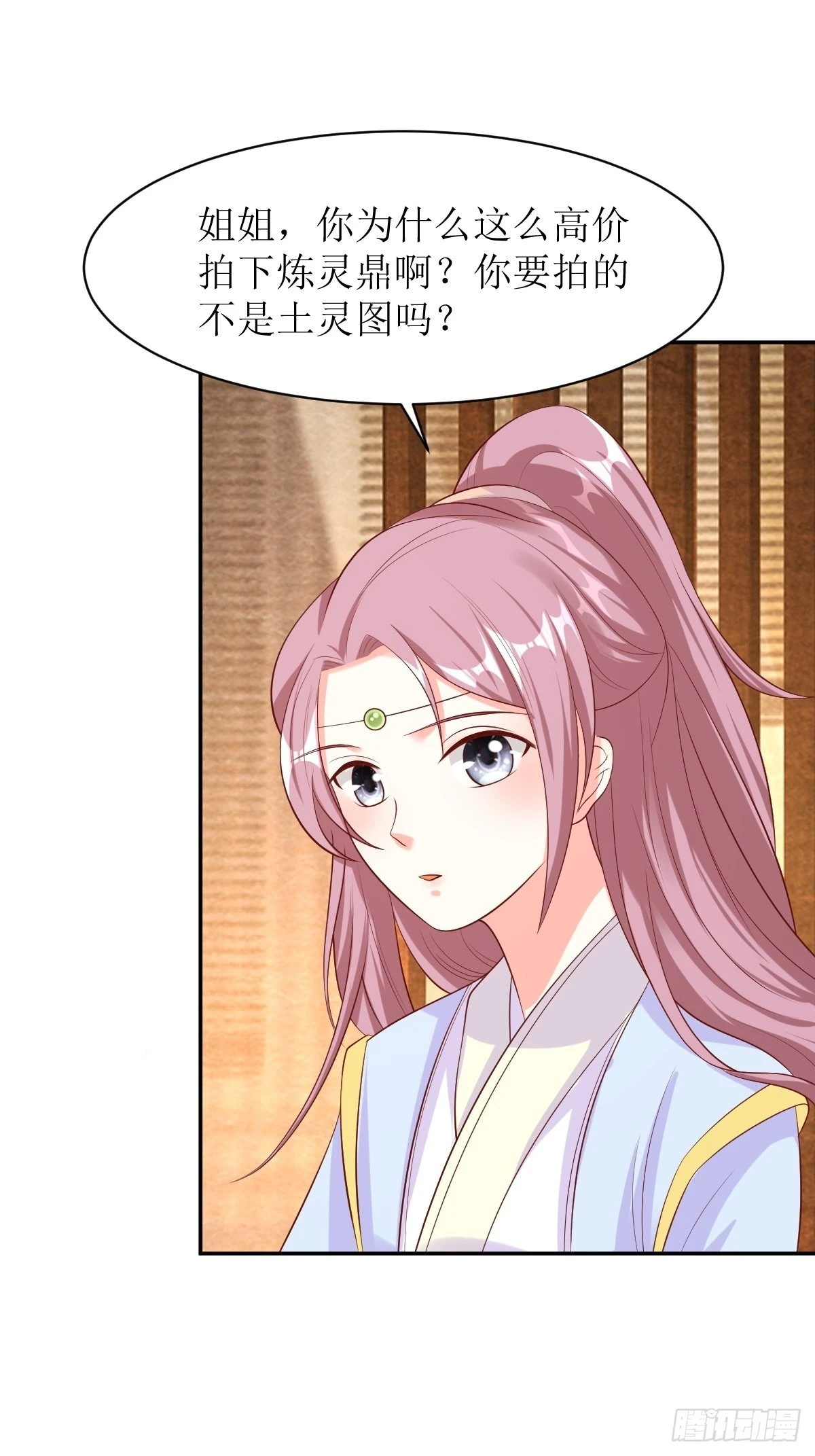 第154话 土灵图被盗？13