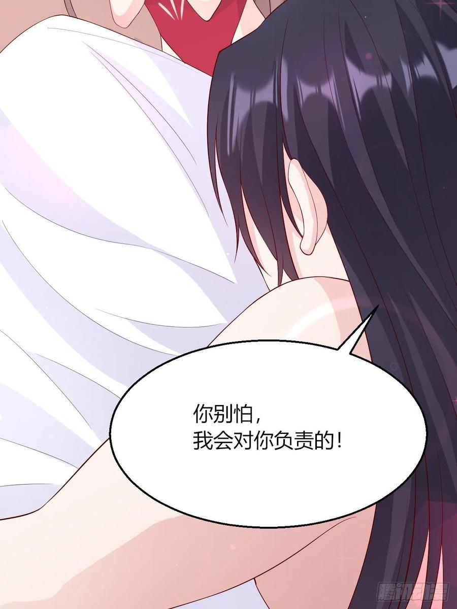 058该叫夫君……23