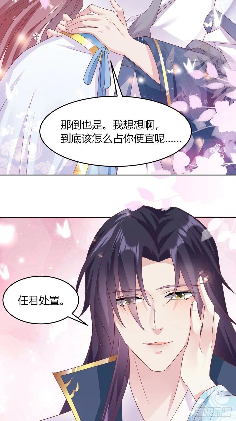 48 小情趣3