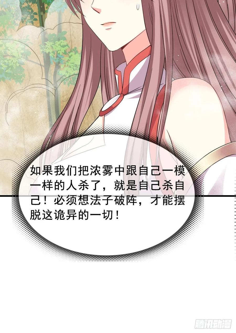 092 一男子竟当街热吻43