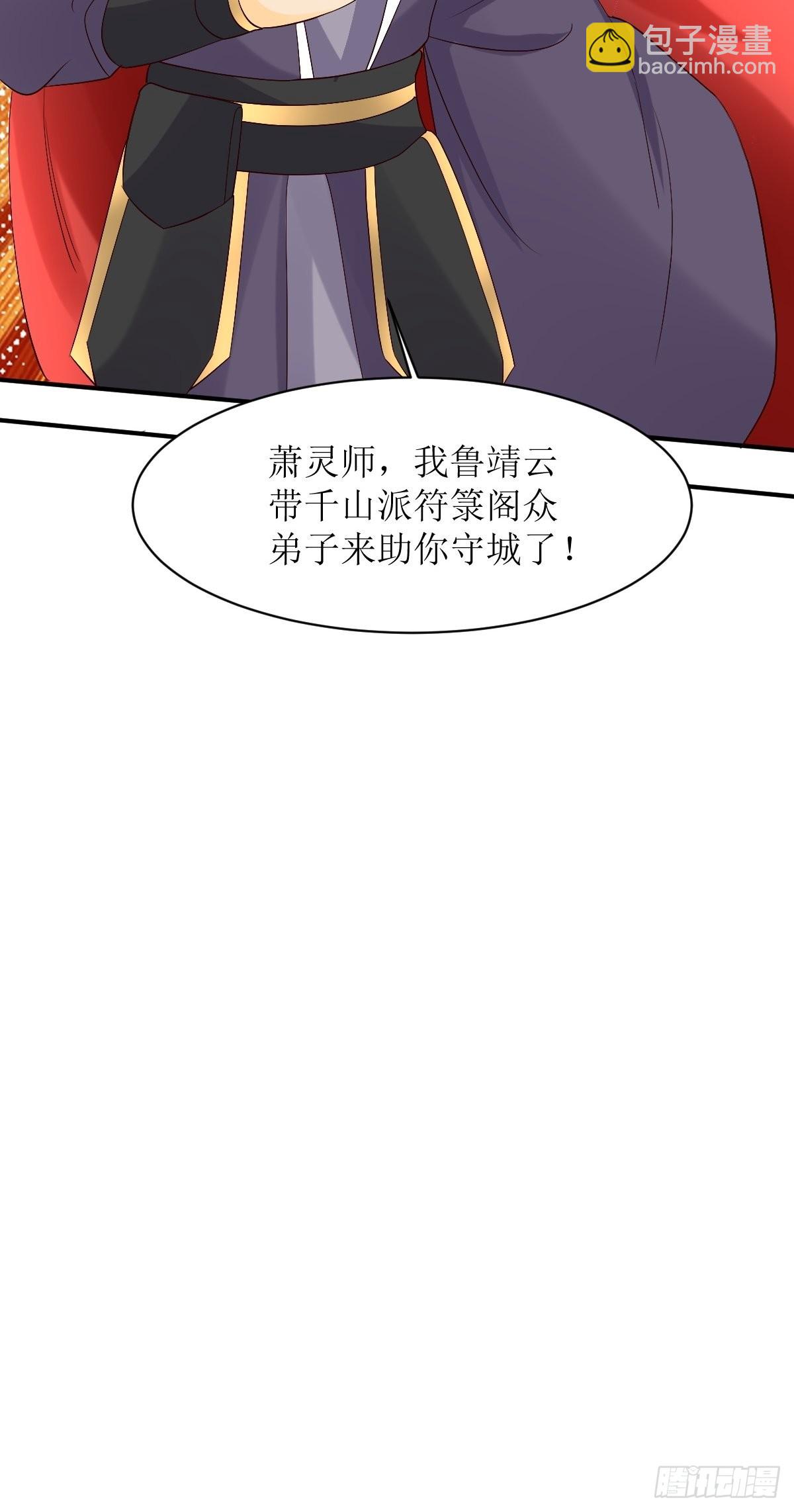 第175话 第一战！18
