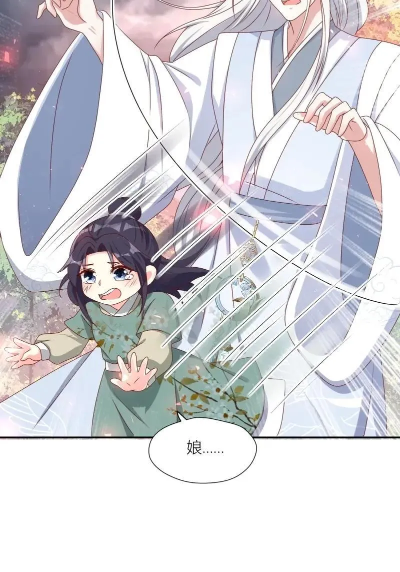 第262话 260 契约天道31