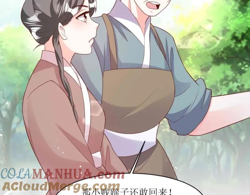 第240话 238 不能骂蛋蛋！48