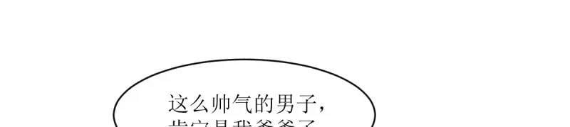 第229话 227 一家三口团聚65