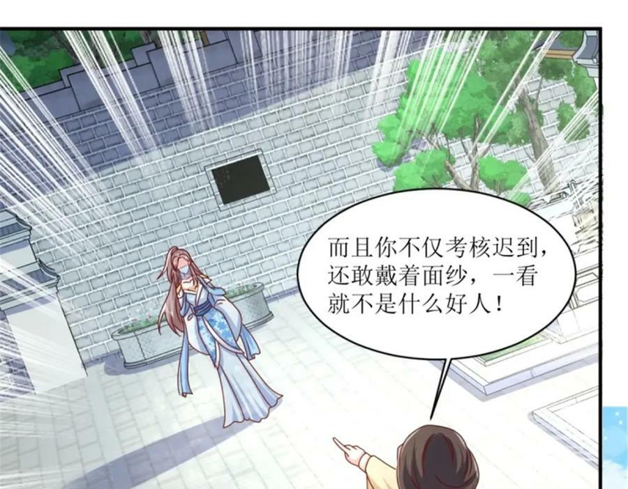 219 我们的以后82